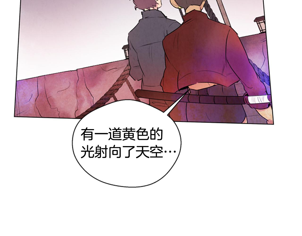 第68话 狂人132