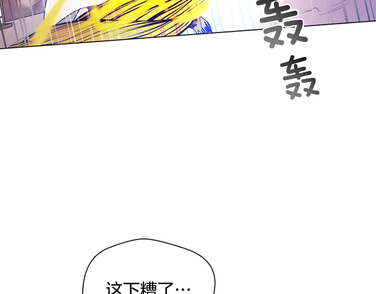 第68话 狂人142