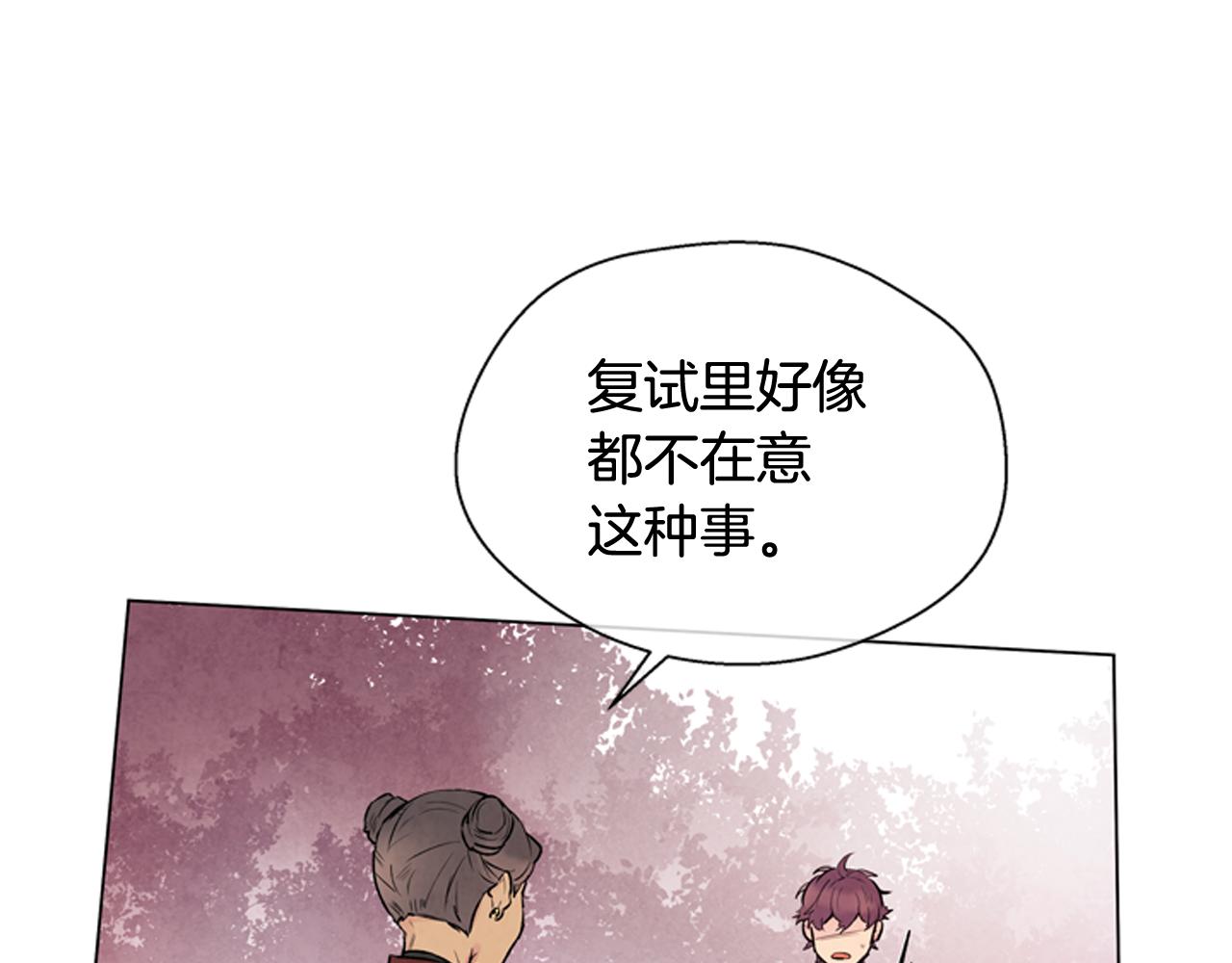 第68话 狂人15