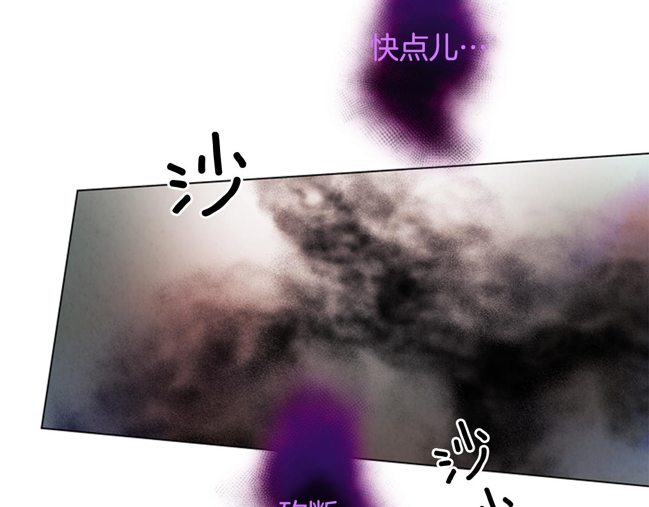 第68话 狂人150