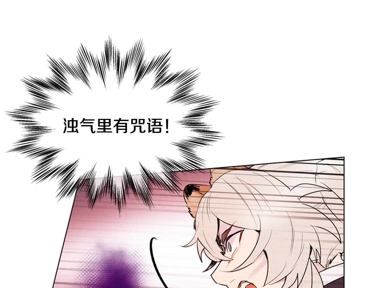 第68话 狂人154