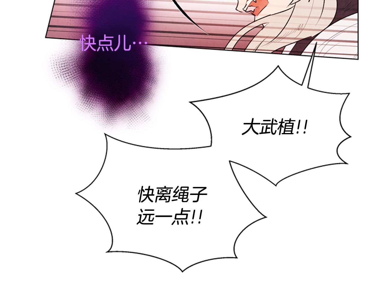 第68话 狂人159