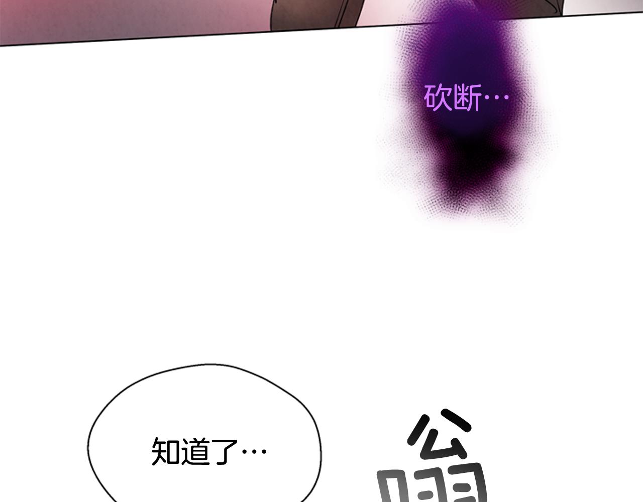 第68话 狂人165