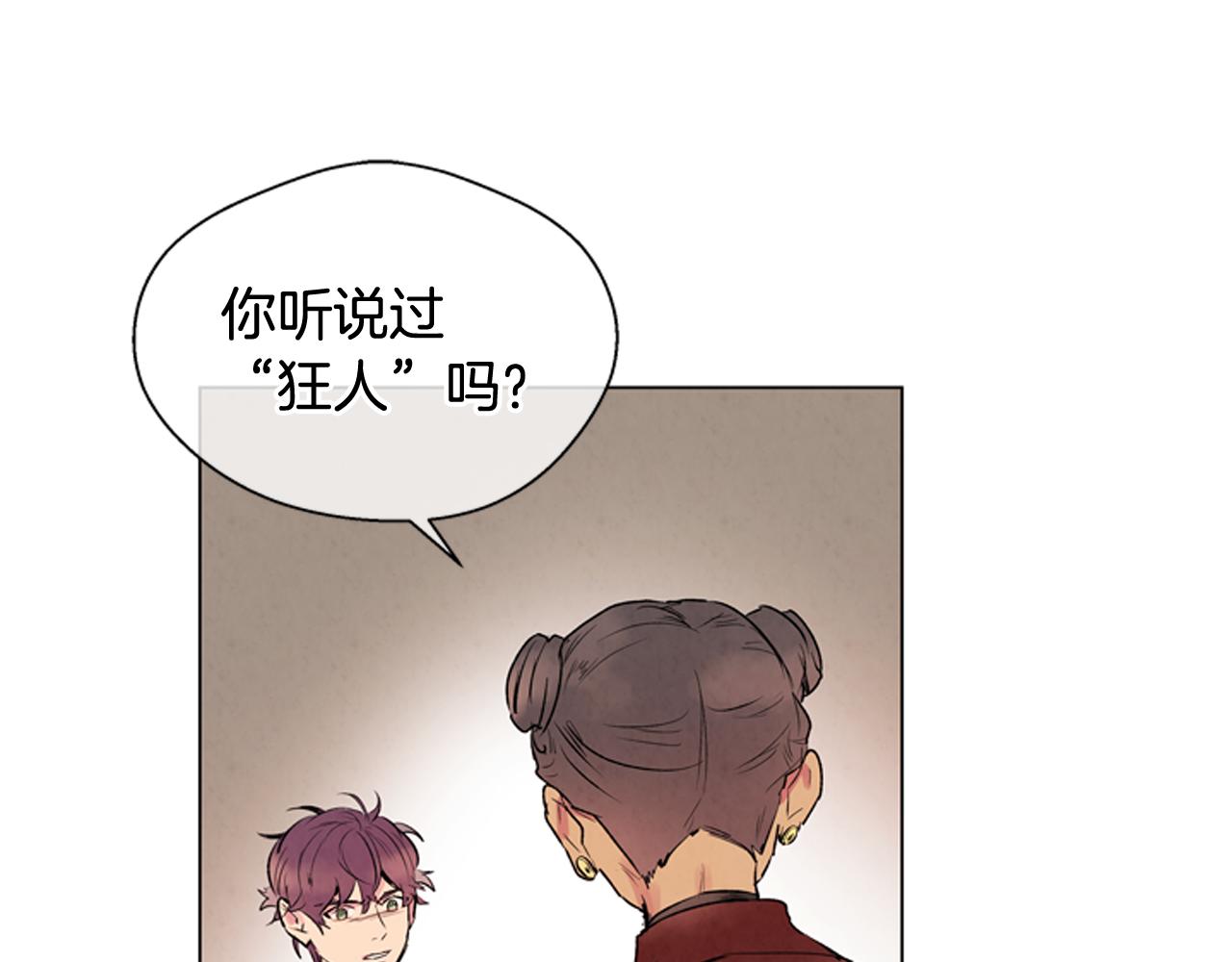 第68话 狂人19