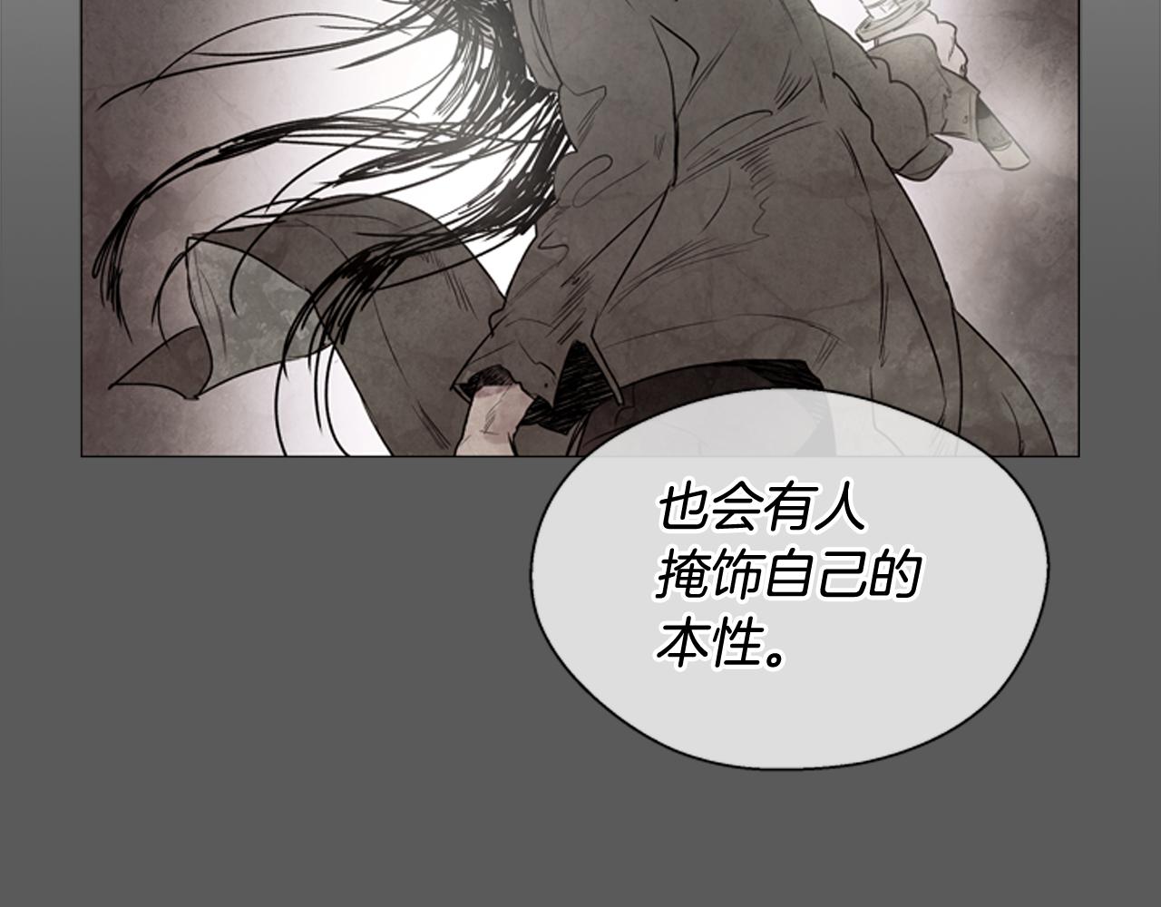 第68话 狂人22
