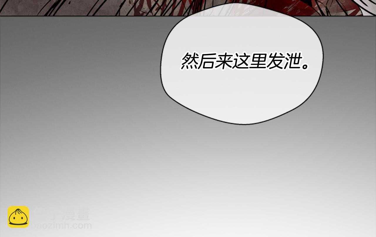 第68话 狂人26