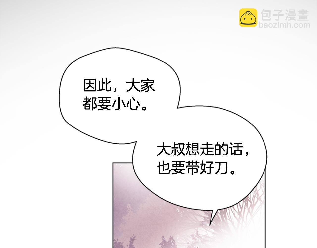 第68话 狂人27
