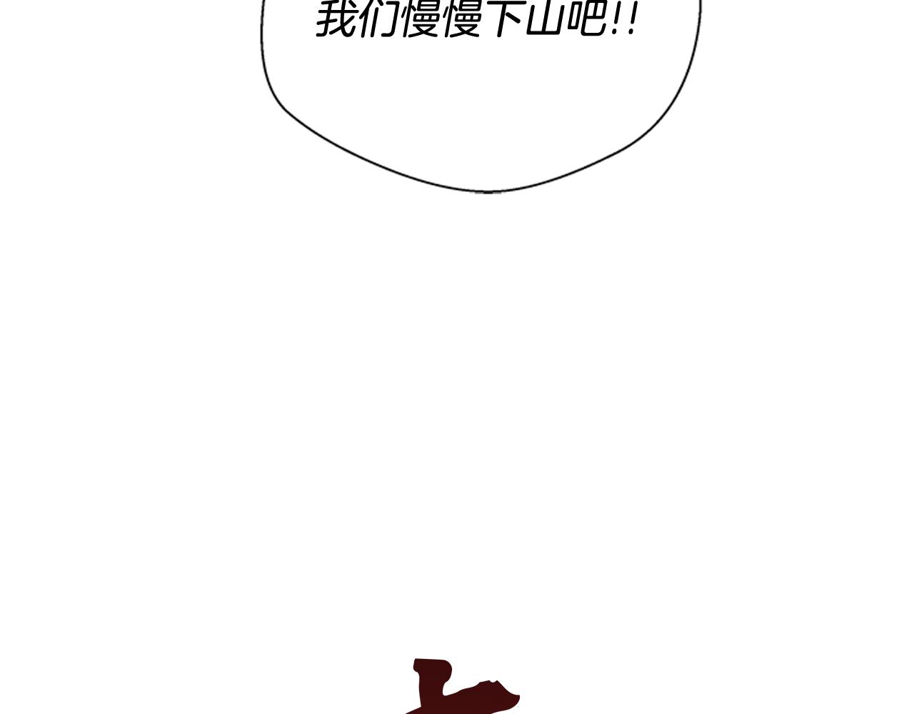 第68话 狂人31