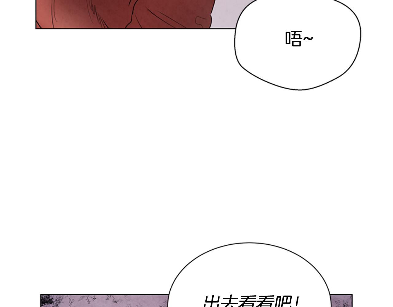 第68话 狂人41