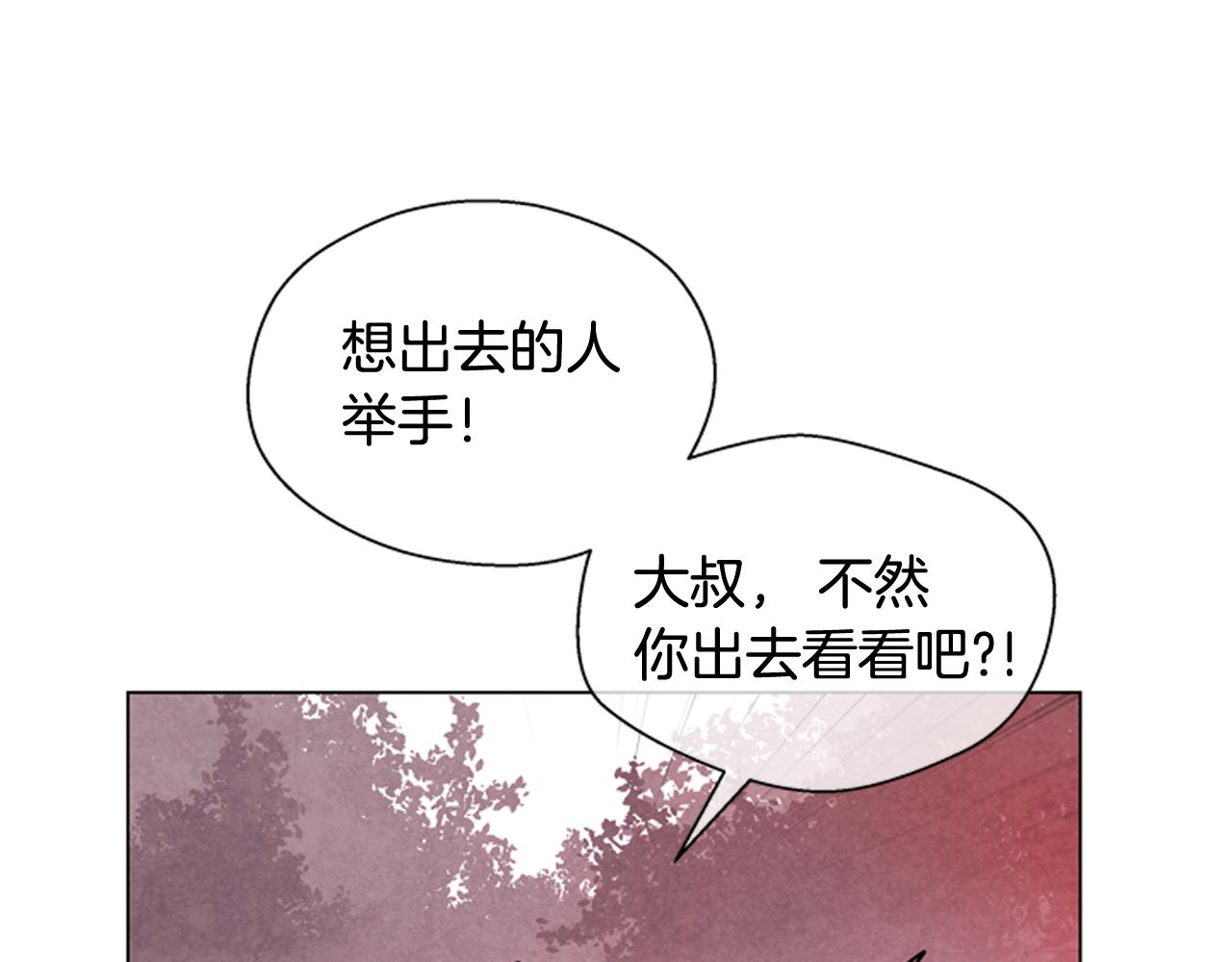 第68话 狂人44