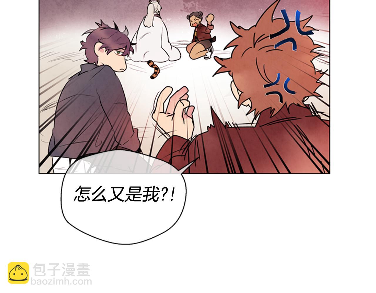 第68话 狂人45