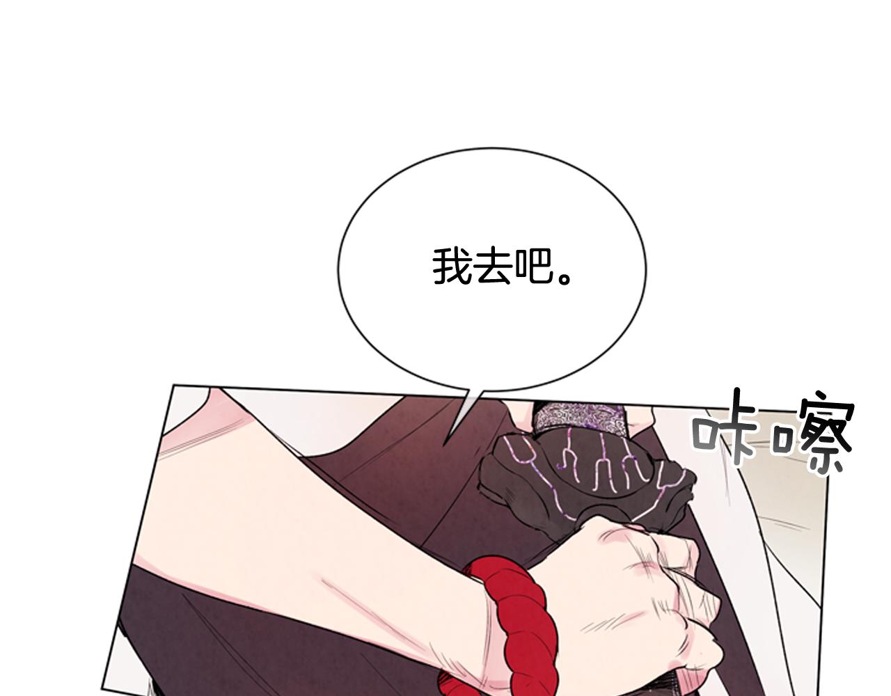 第68话 狂人50