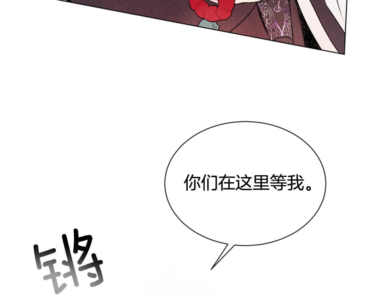 第68话 狂人51