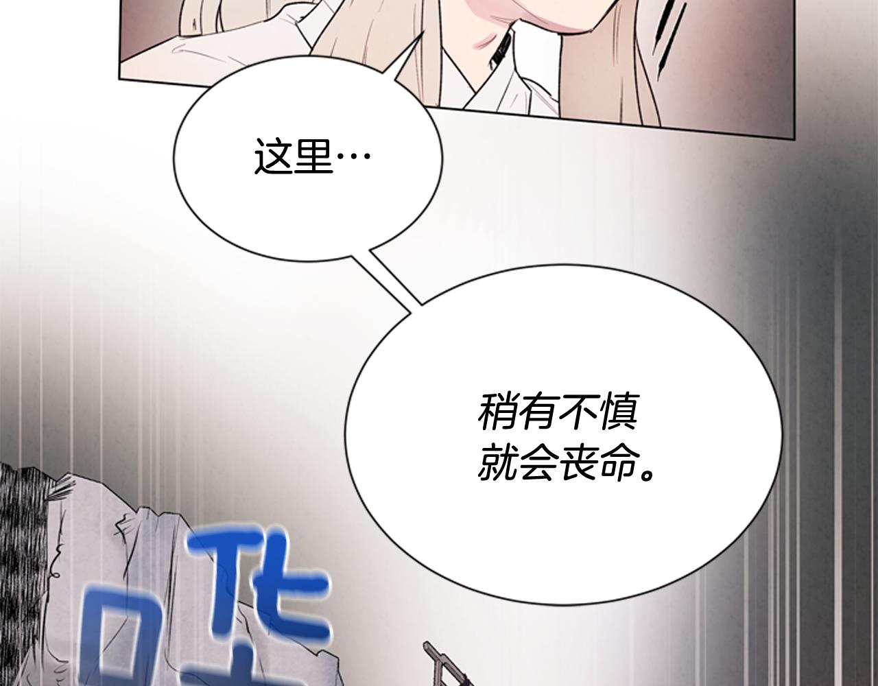 第68话 狂人59