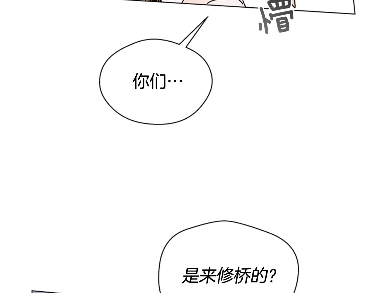 第68话 狂人79