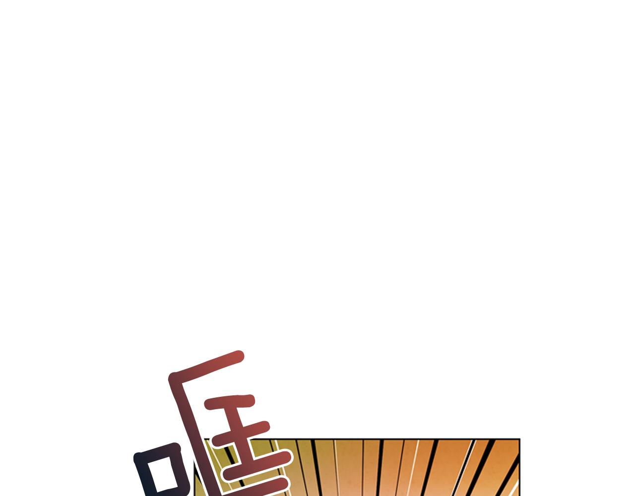 第68话 狂人82