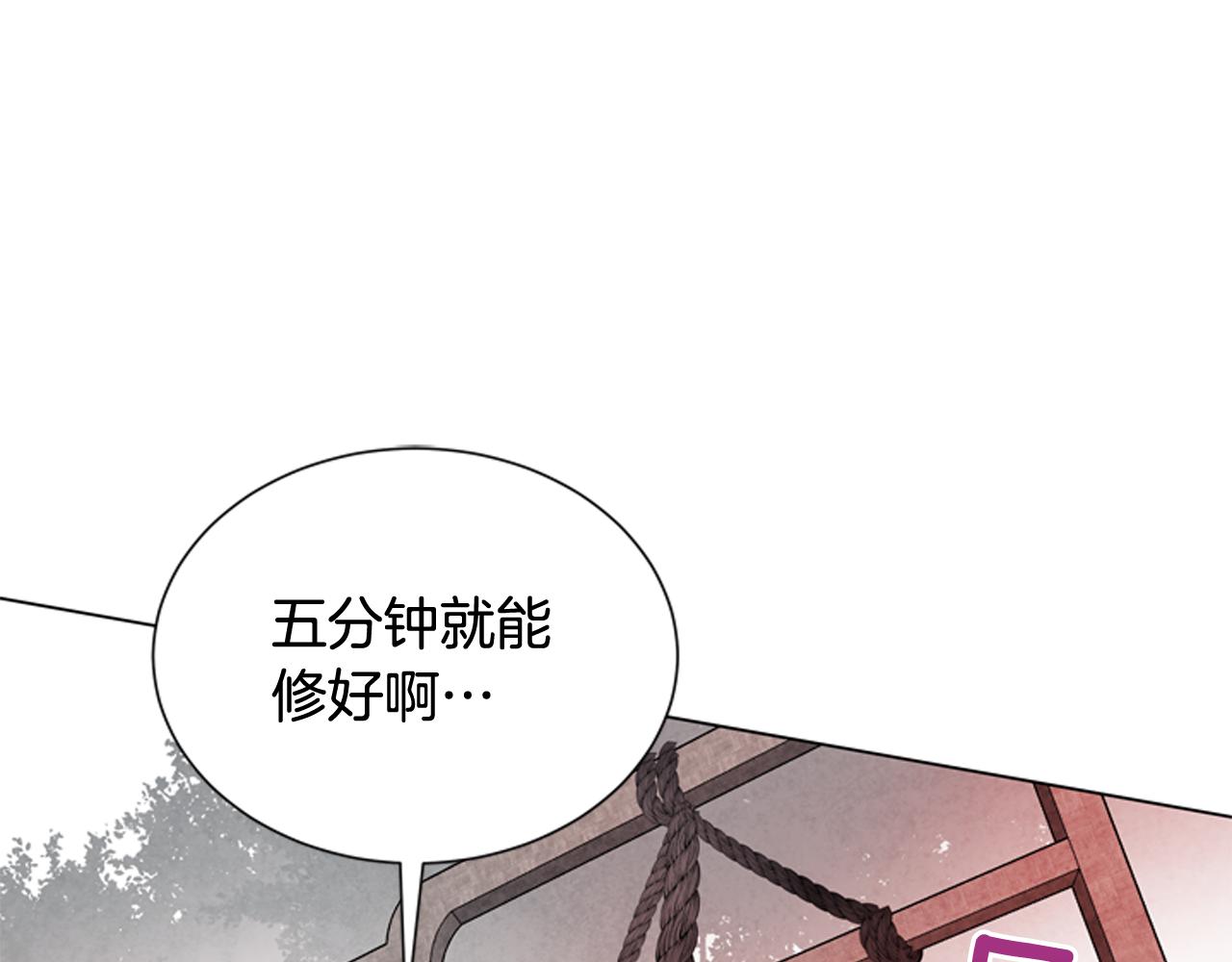 第68话 狂人84