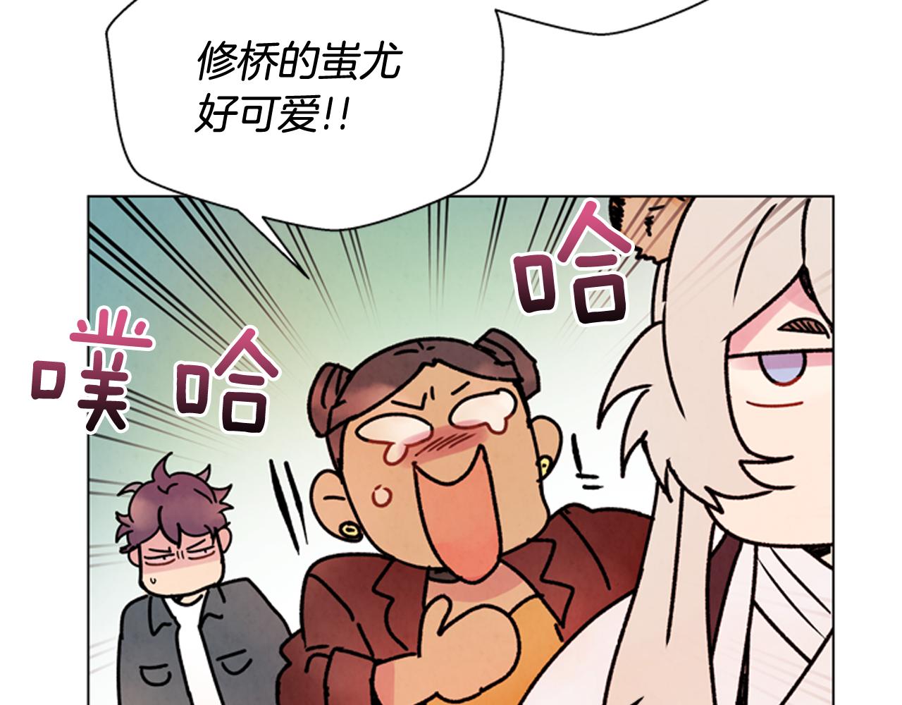 第68话 狂人87