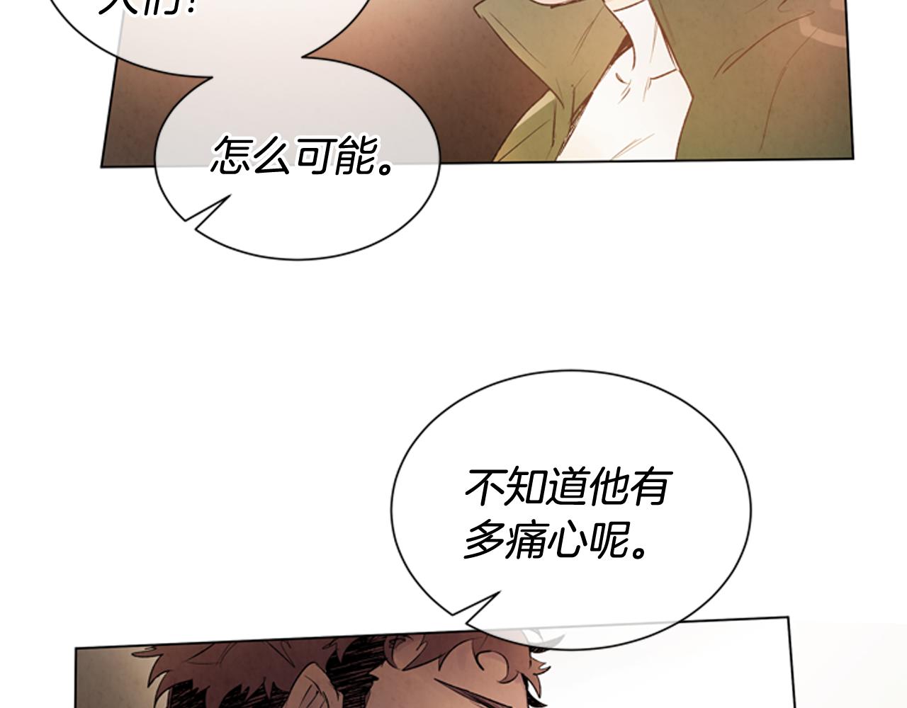 第70话 纵容杀人101