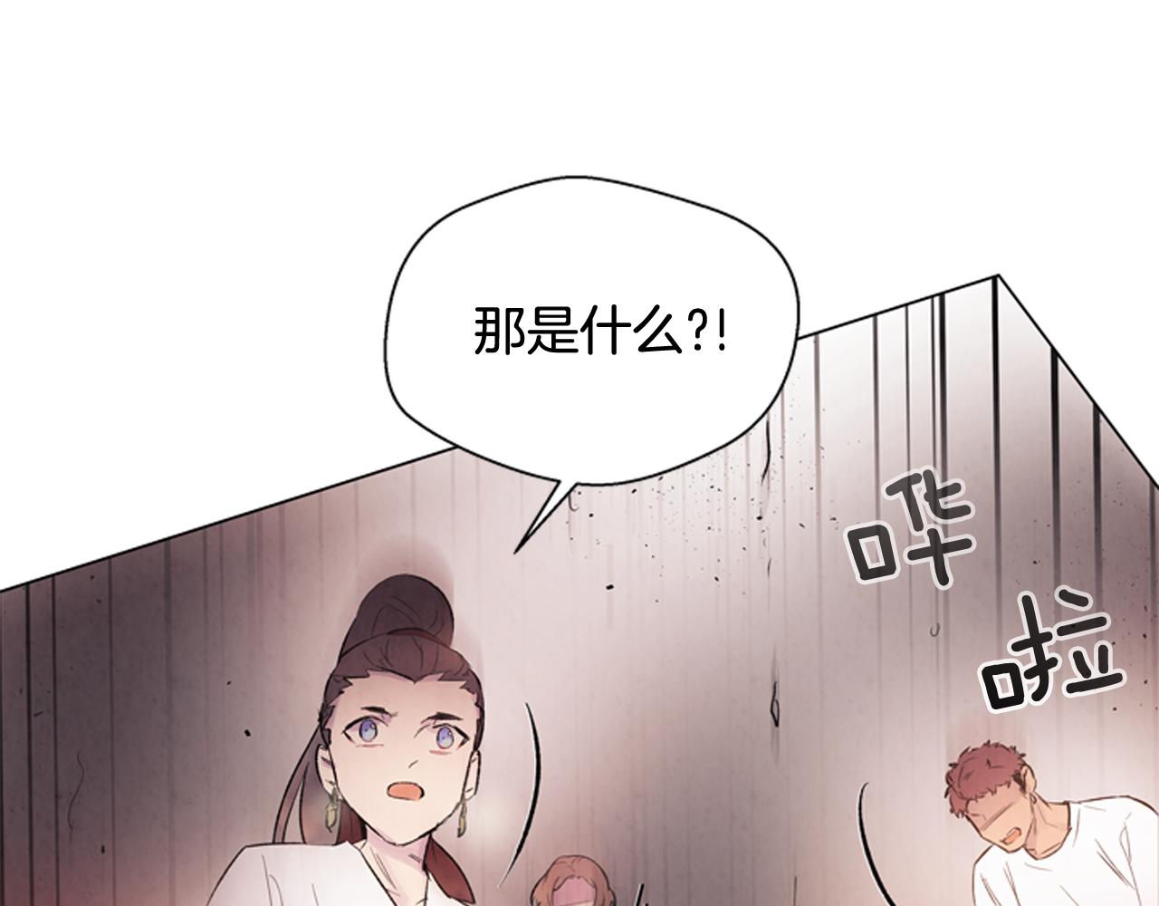第70话 纵容杀人117