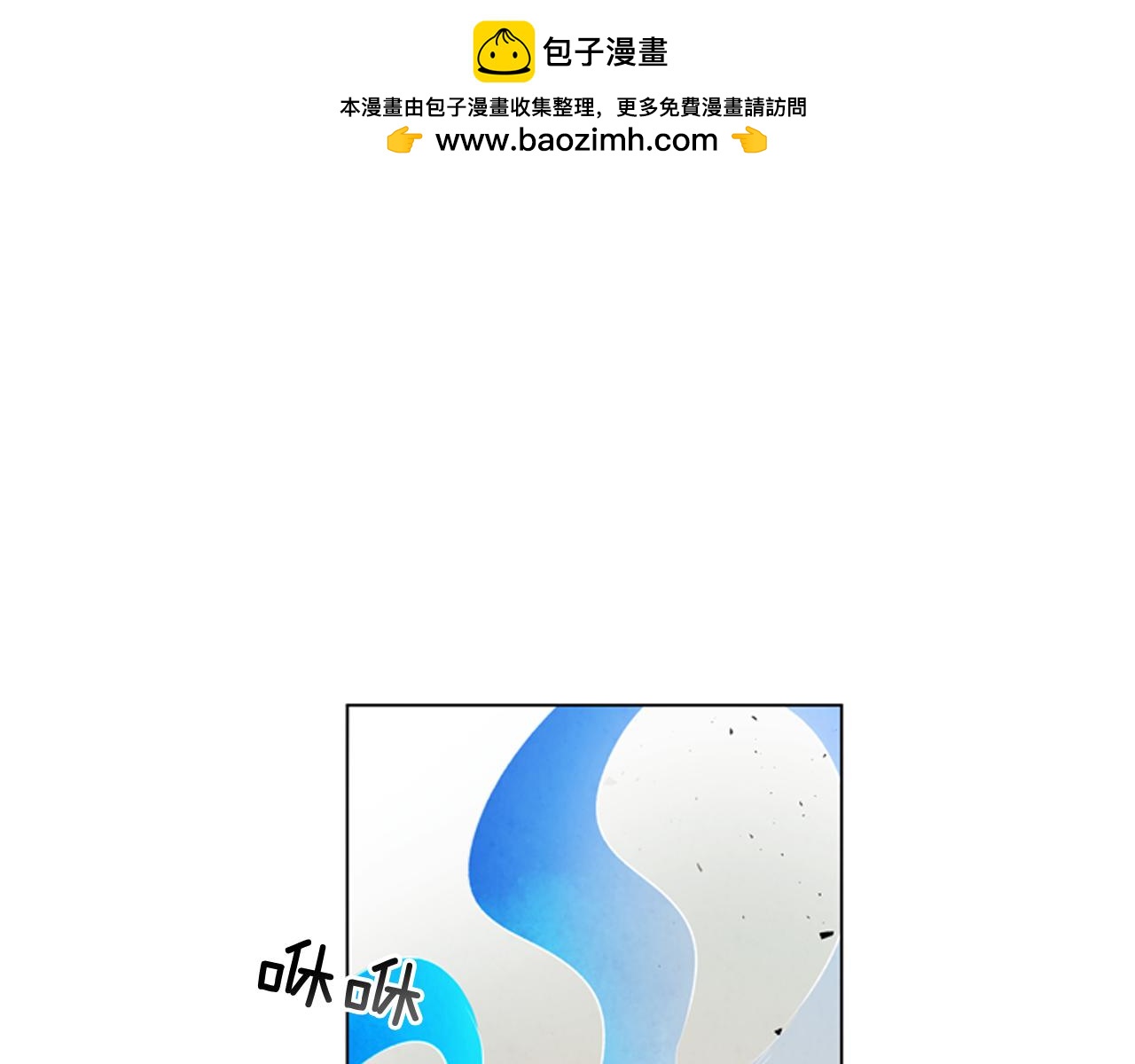 第73话 能办到吗0