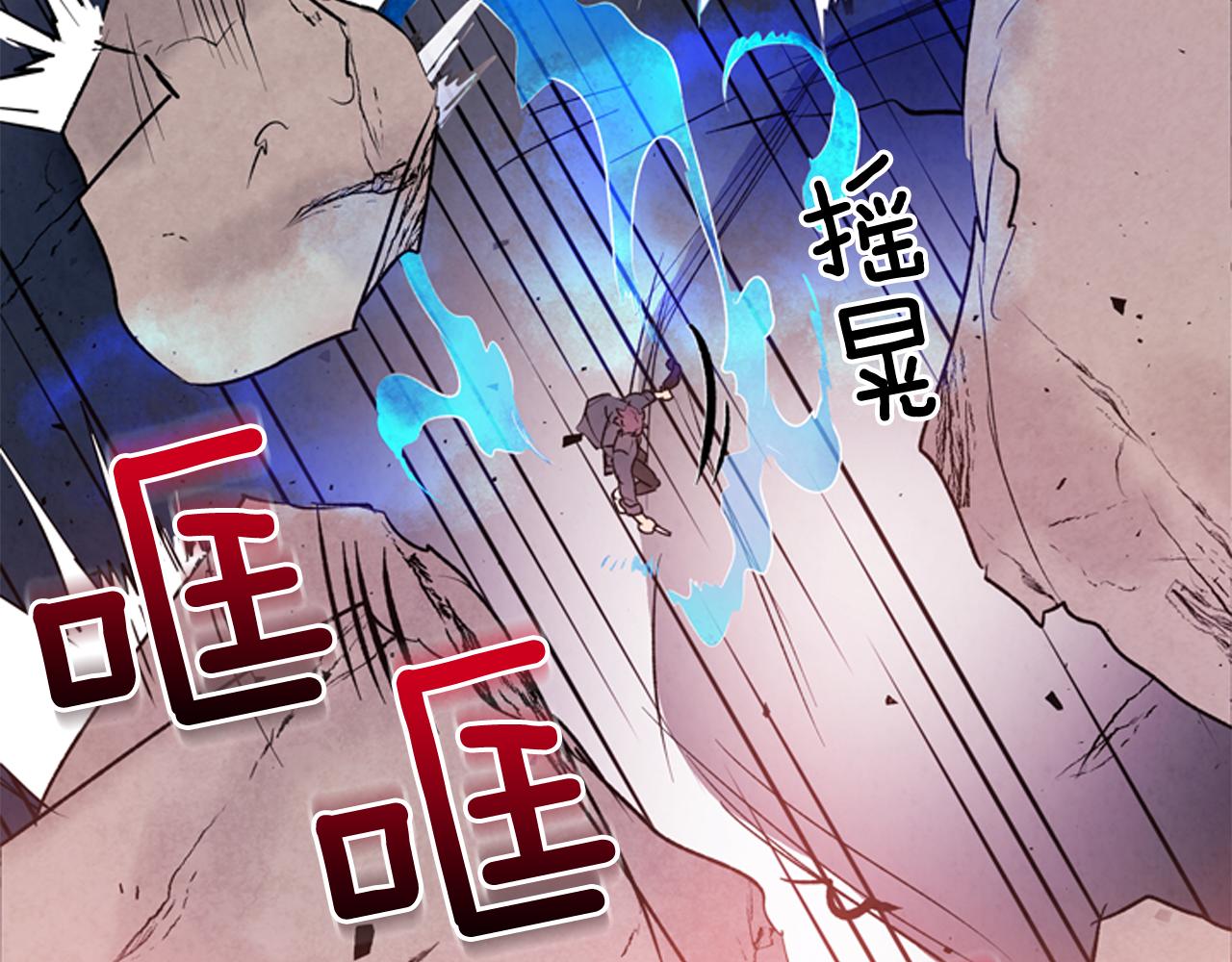 第73话 能办到吗110