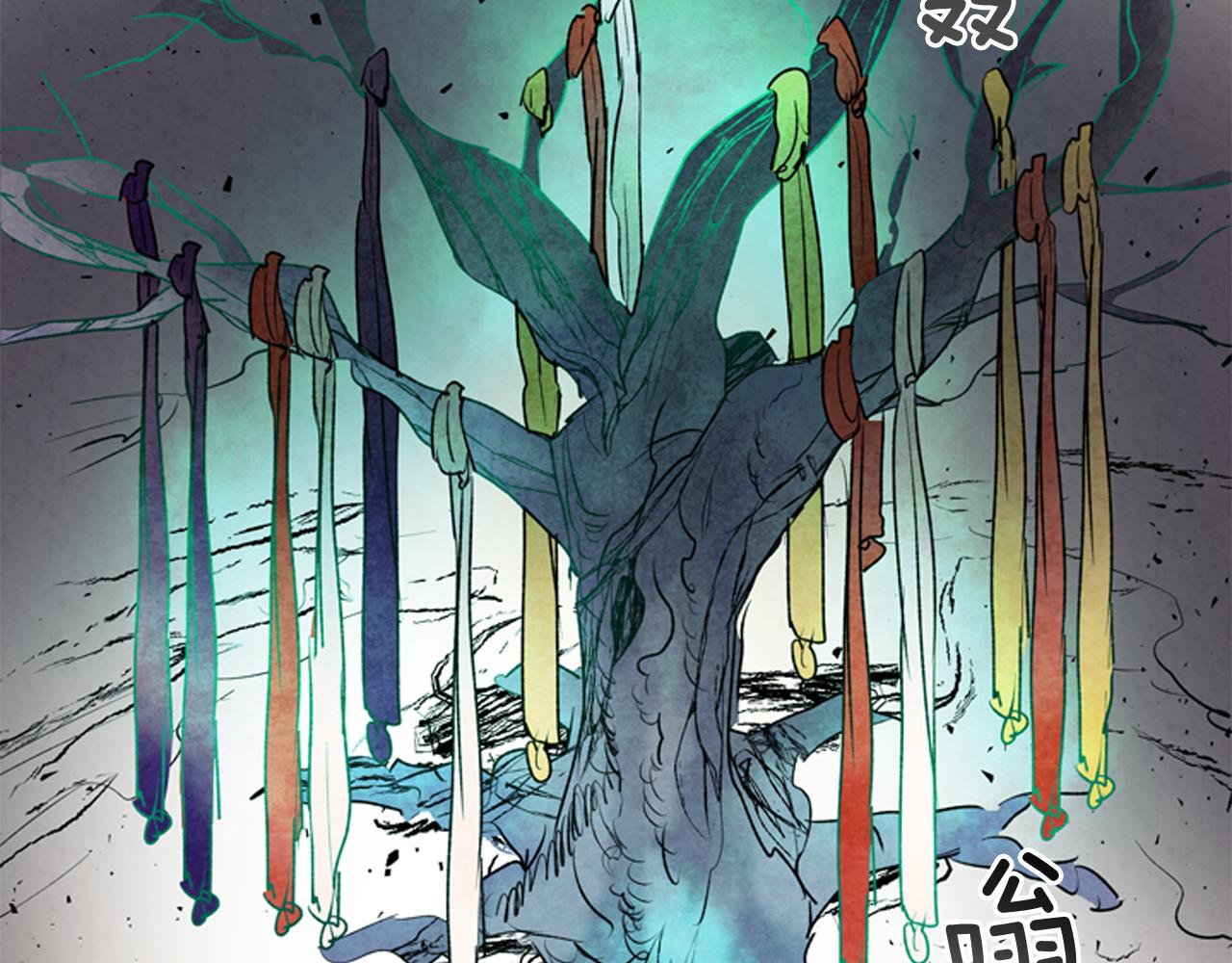 第73话 能办到吗135