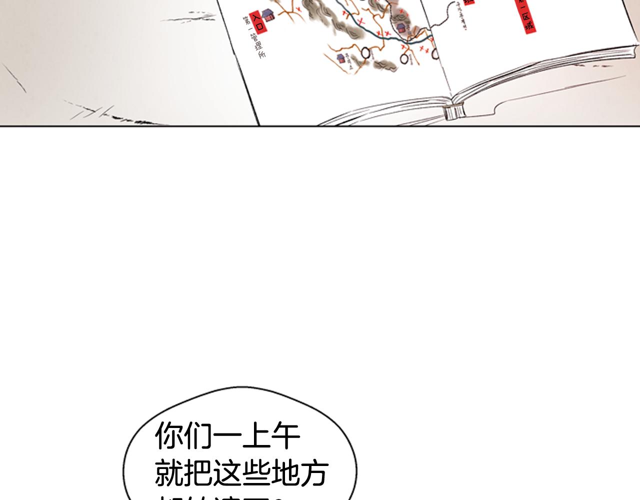 第73话 能办到吗18