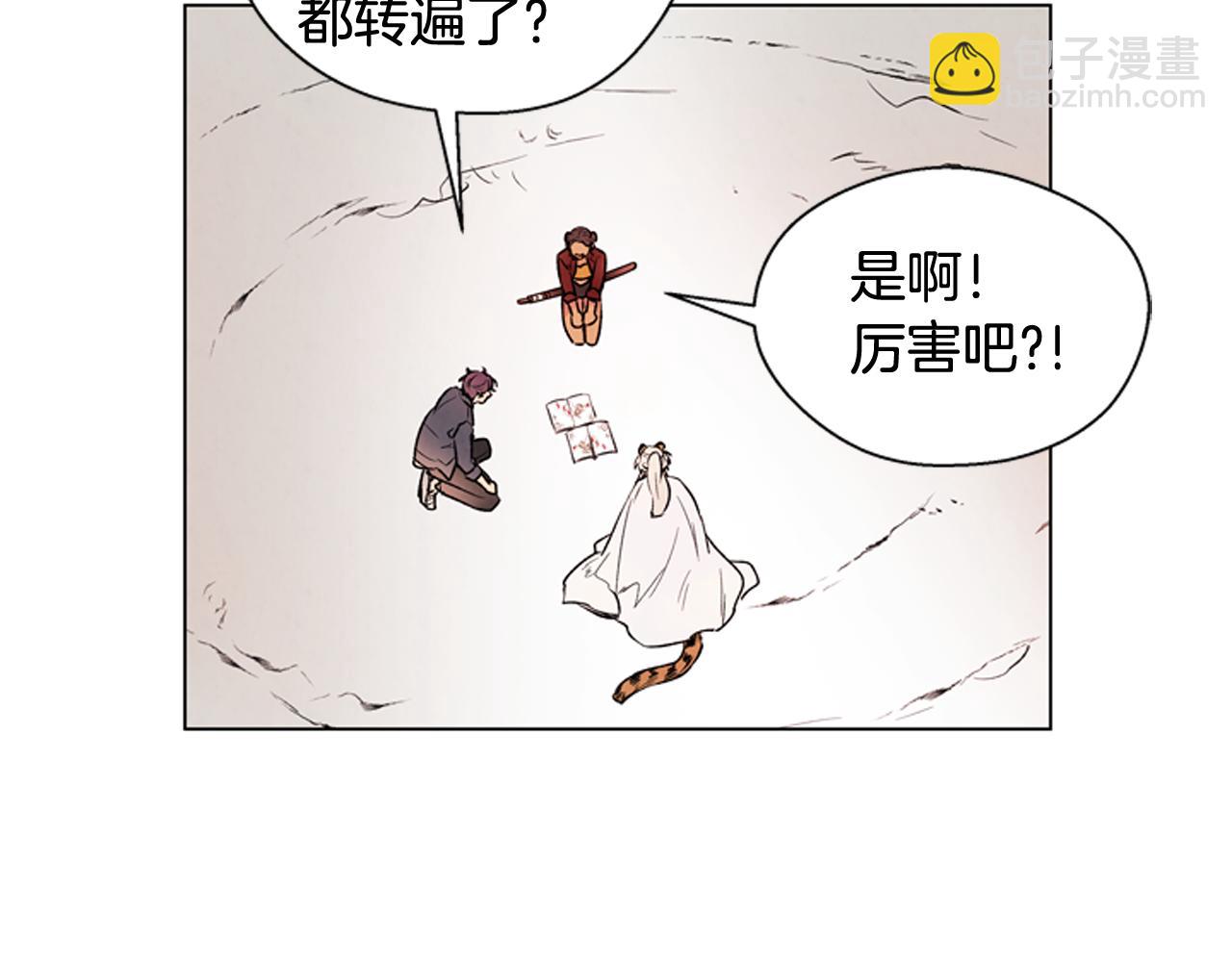 第73话 能办到吗19