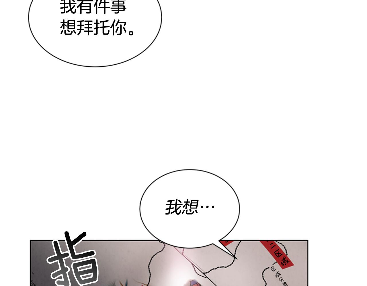 第73话 能办到吗23