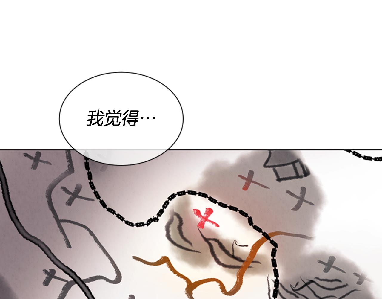 第73话 能办到吗29