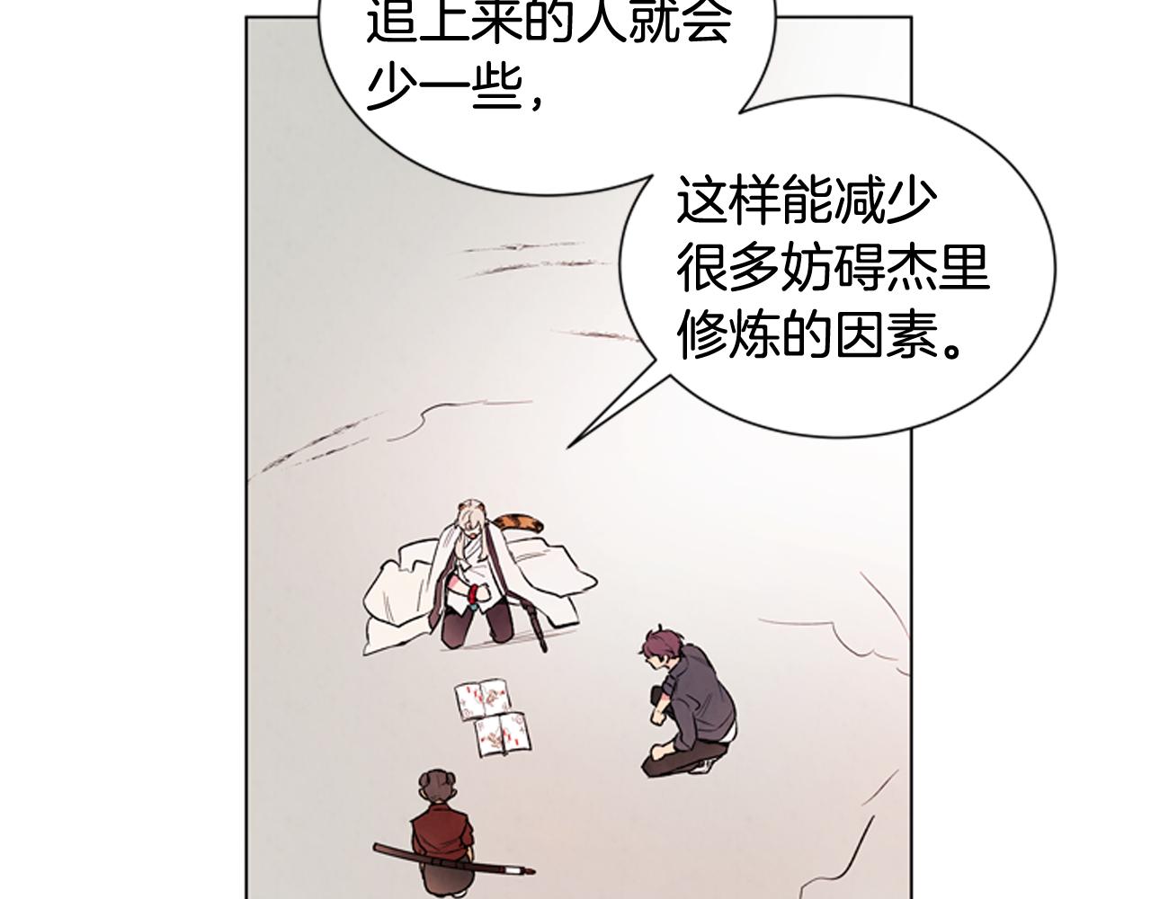 第73话 能办到吗31