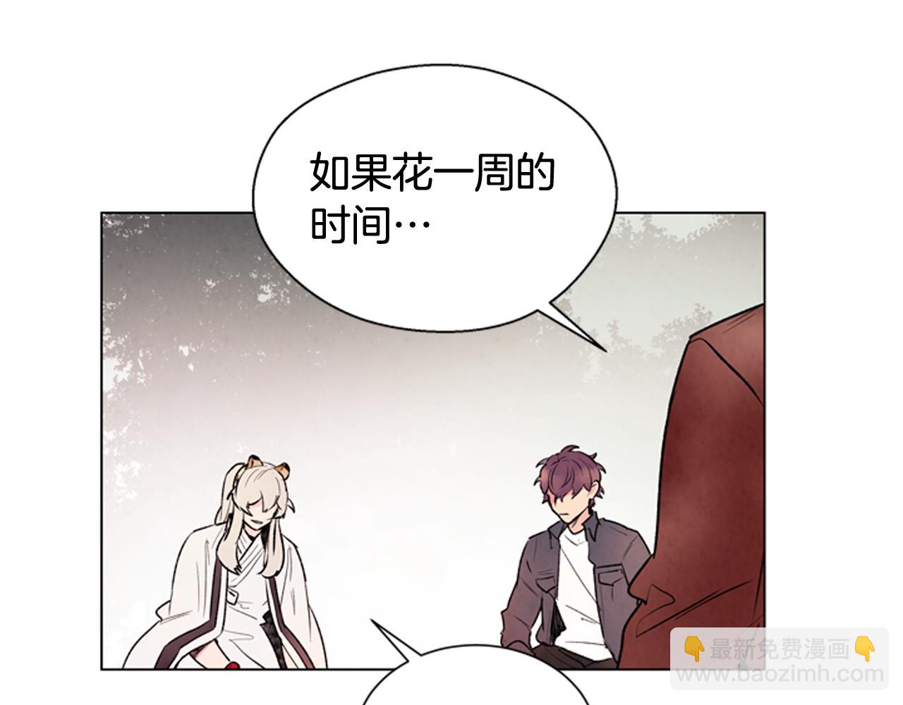 第73话 能办到吗34