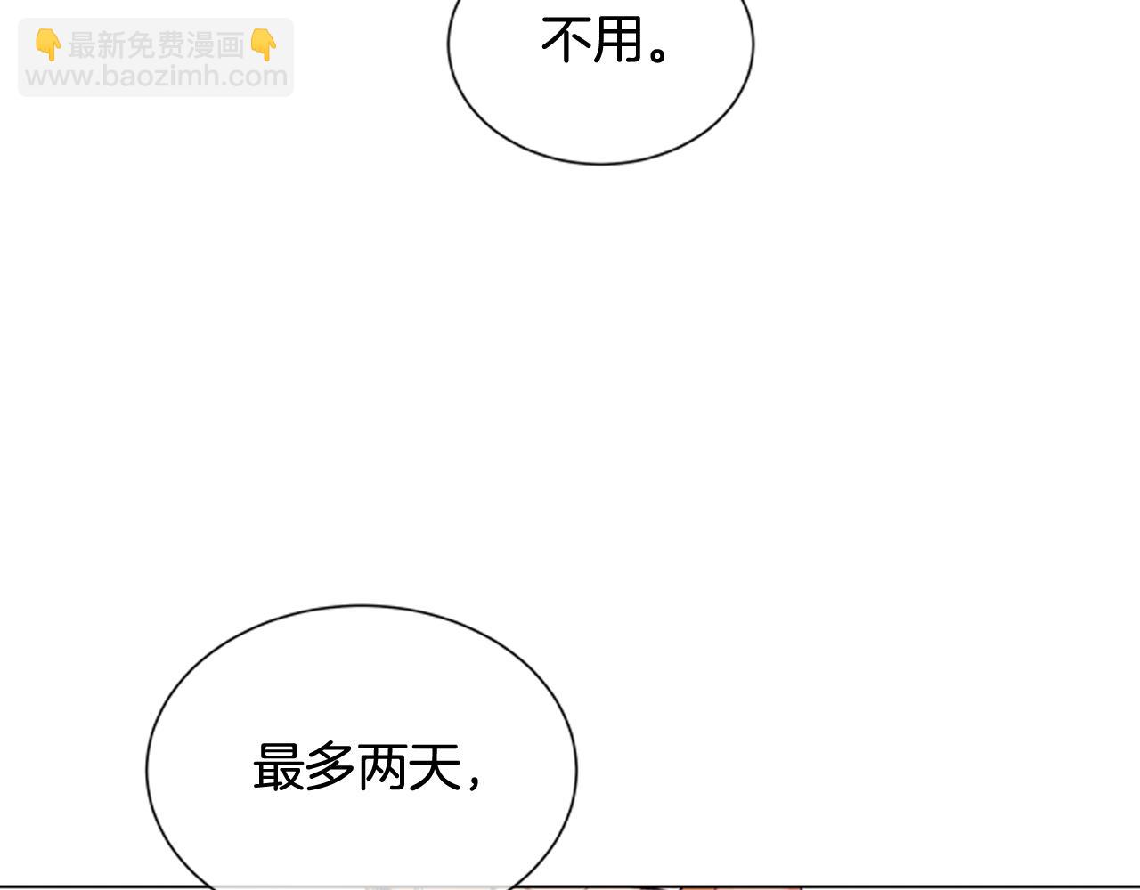 第73话 能办到吗35