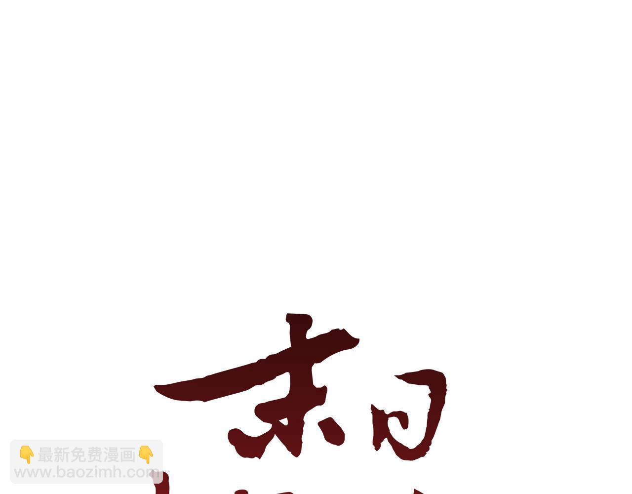 第73话 能办到吗38