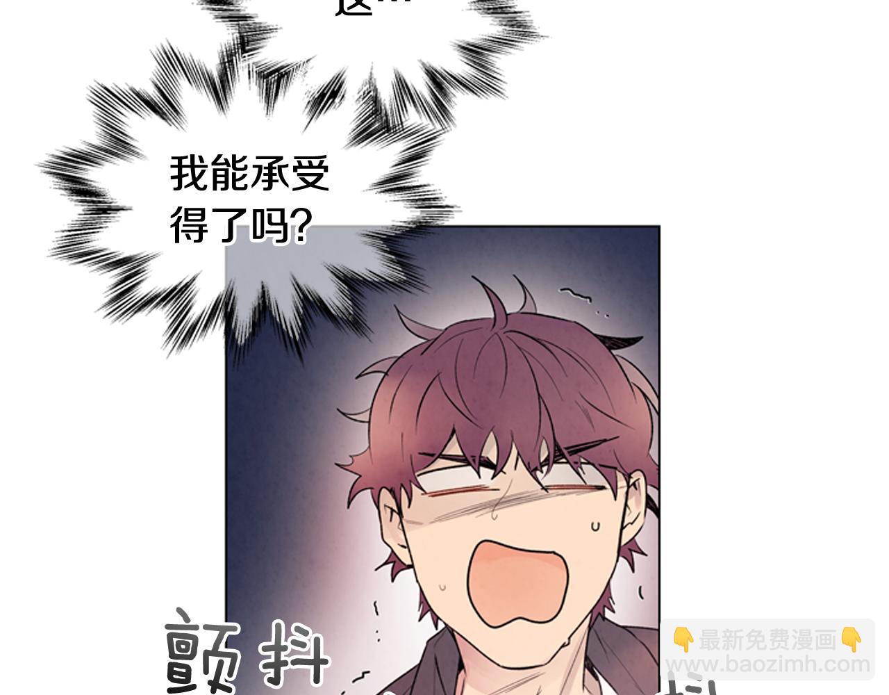 第73话 能办到吗4