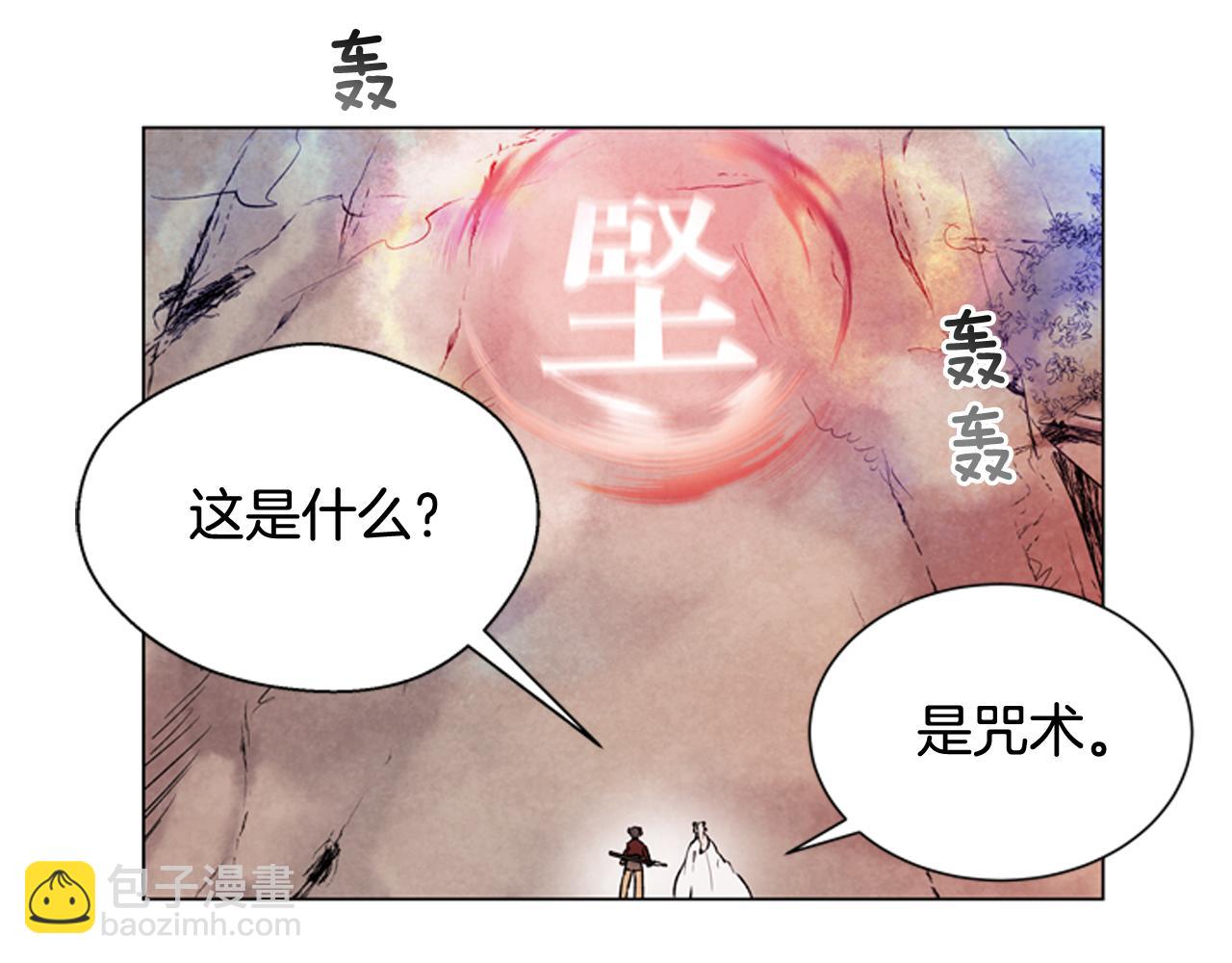 第73话 能办到吗48