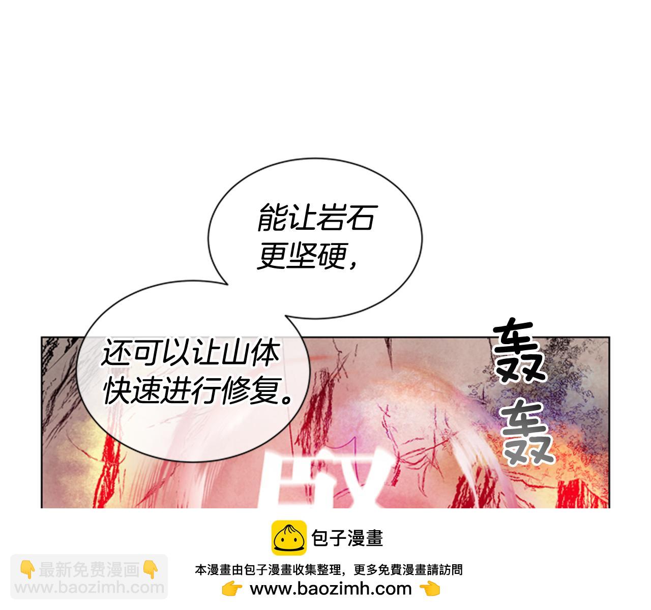 第73话 能办到吗49