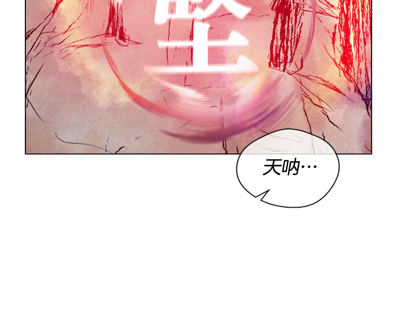 第73话 能办到吗54