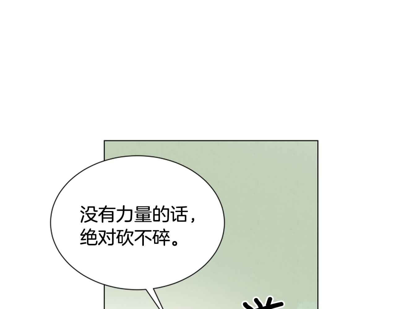 第73话 能办到吗55
