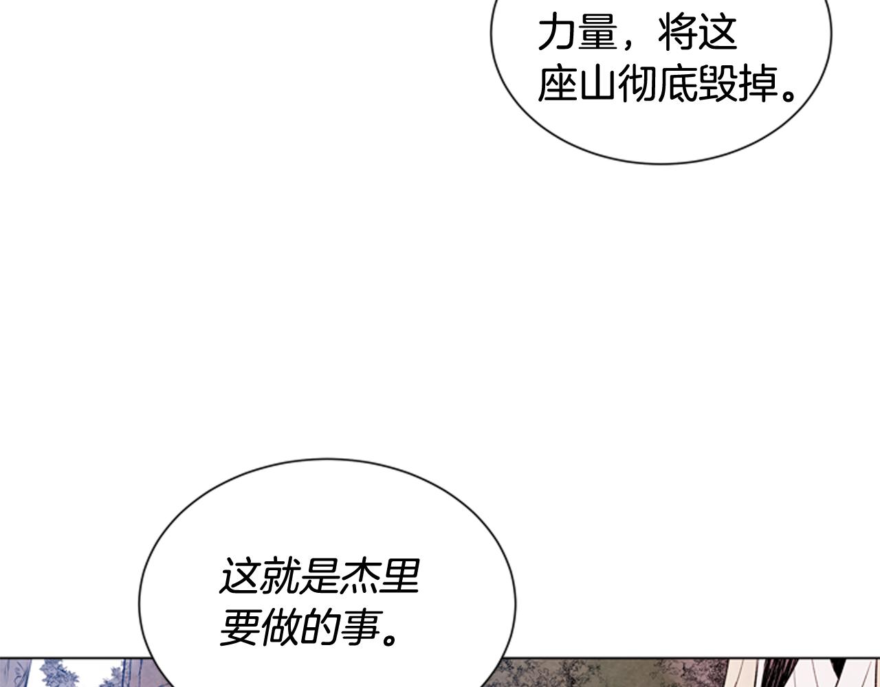 第73话 能办到吗66