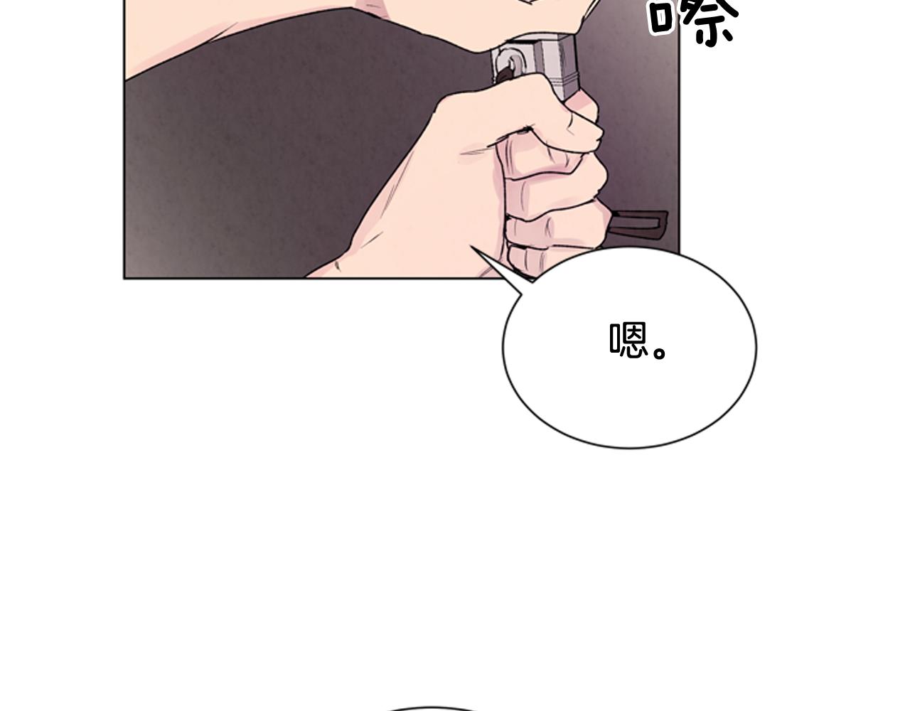 第73话 能办到吗77
