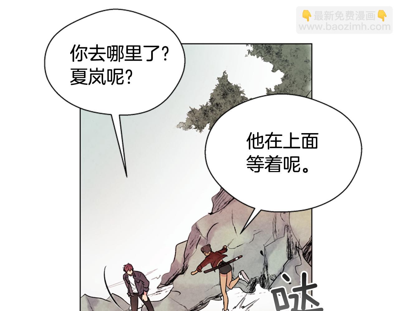 第73话 能办到吗8
