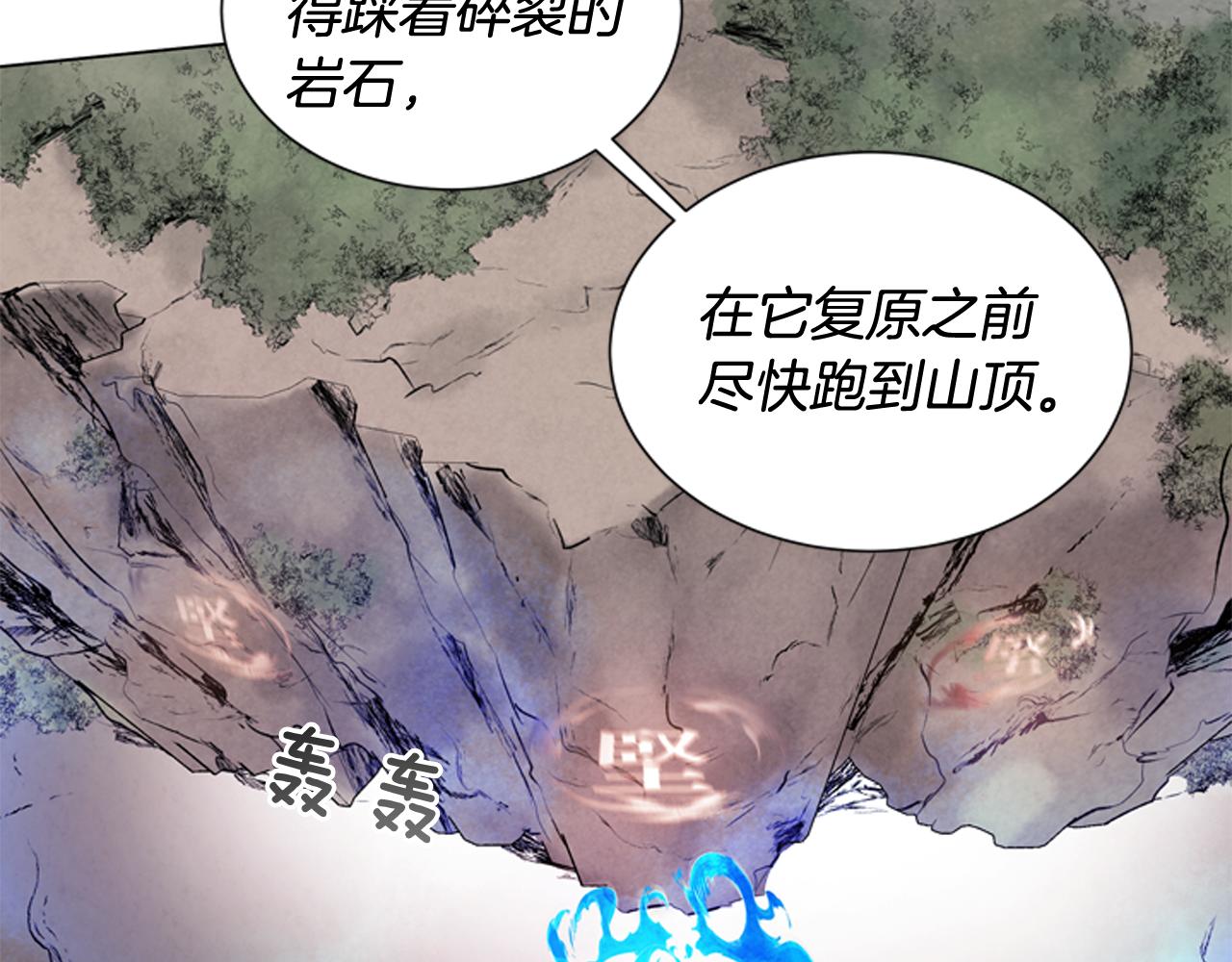 第73话 能办到吗82
