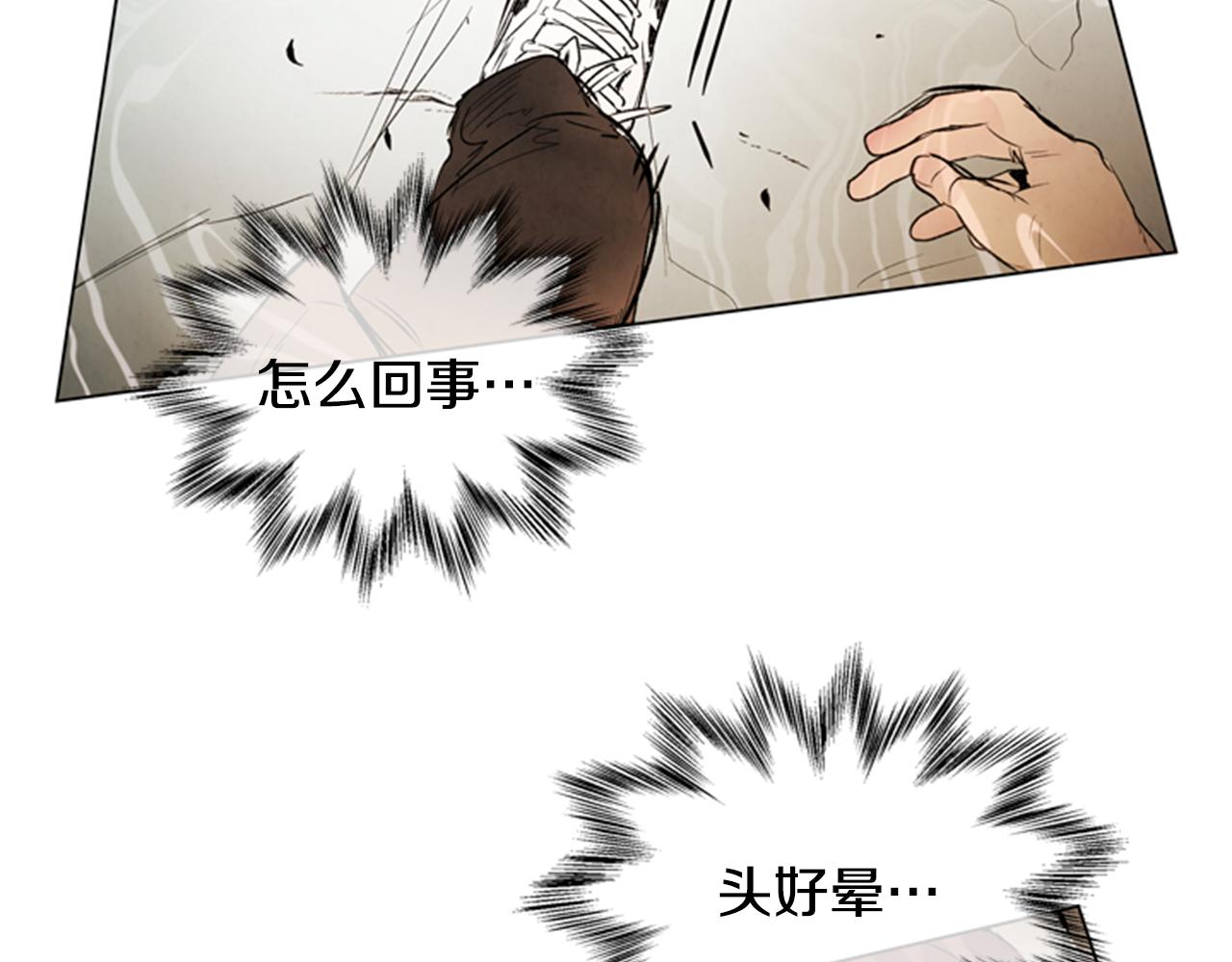 第86话 神奇大人105