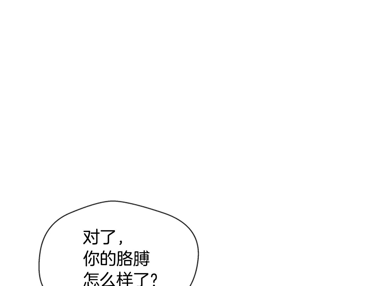第86话 神奇大人112