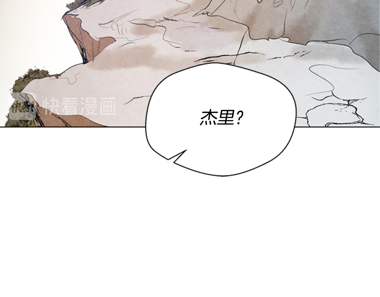 第86话 神奇大人116