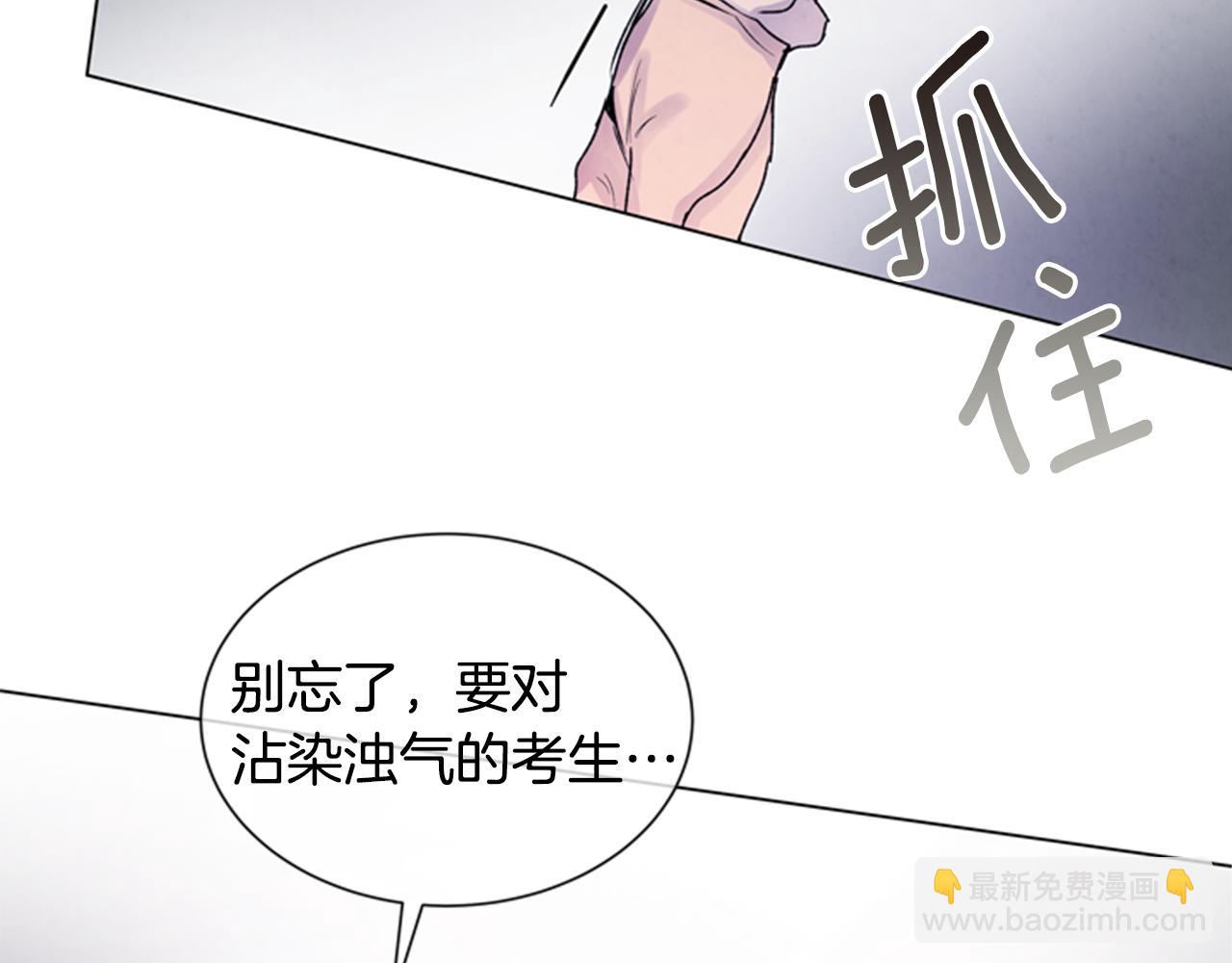 第86话 神奇大人12