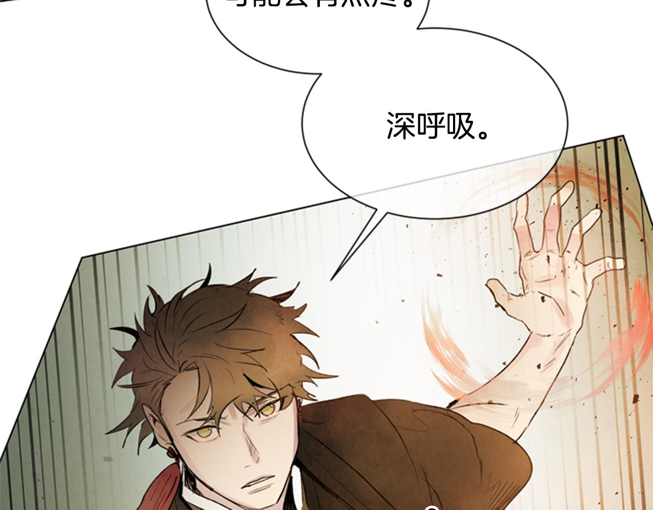 第86话 神奇大人120