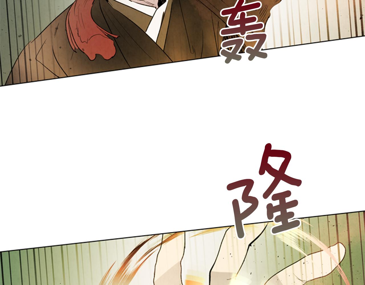 第86话 神奇大人121